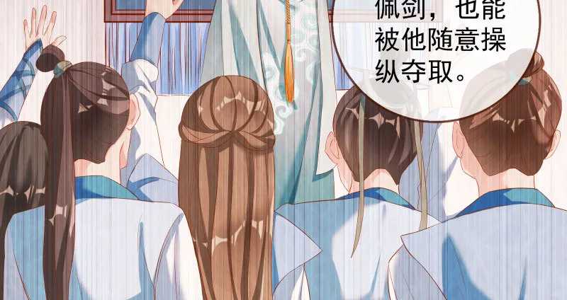 耿直负责“好”男人 第69页