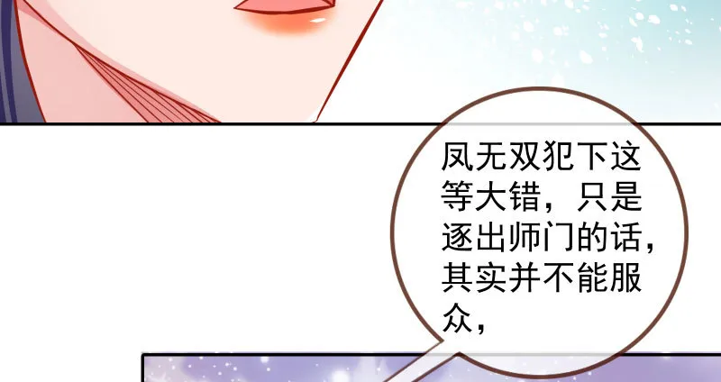 耿直负责“好”男人 第72页