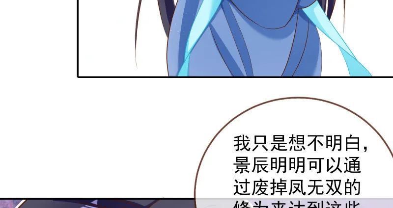 耿直负责“好”男人 第75页