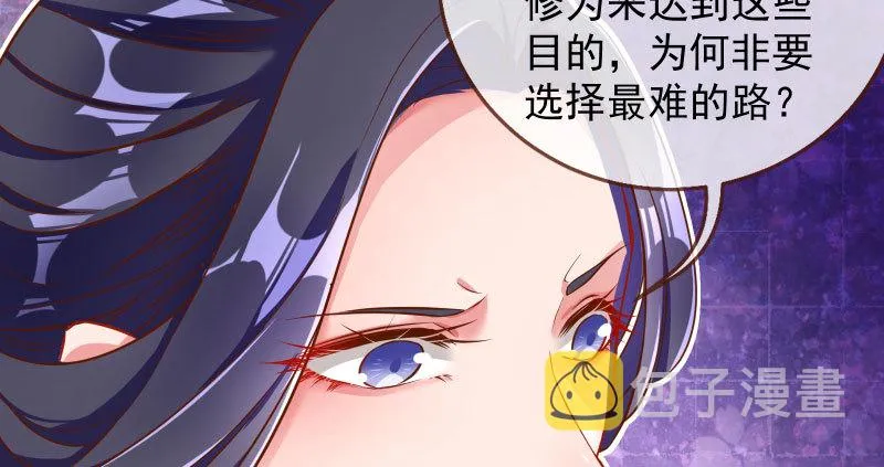 耿直负责“好”男人 第76页