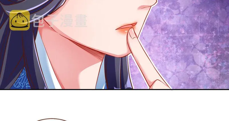 耿直负责“好”男人 第77页