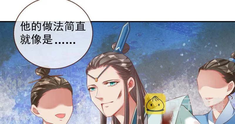 耿直负责“好”男人 第78页