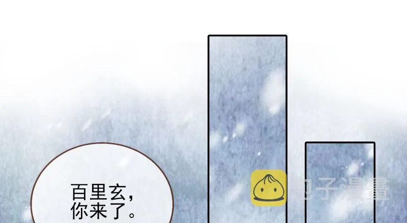 耿直负责“好”男人 第80页