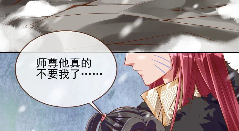 耿直负责“好”男人 第84页