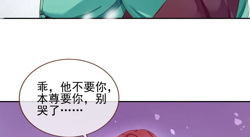 耿直负责“好”男人 第86页
