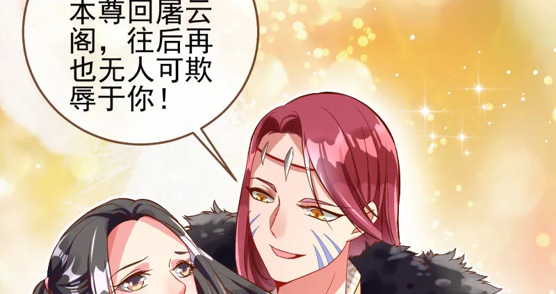 耿直负责“好”男人 第97页