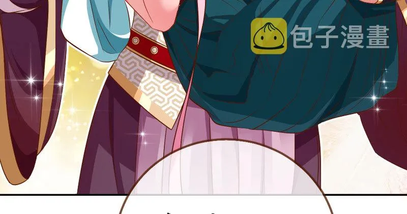 耿直负责“好”男人 第99页