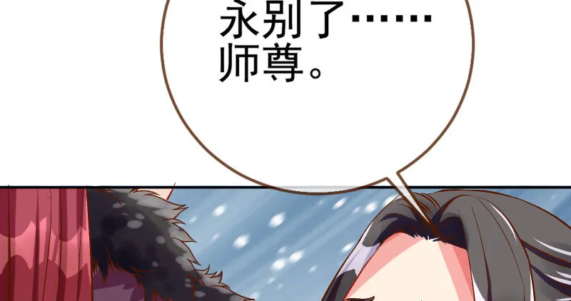 耿直负责“好”男人 第100页