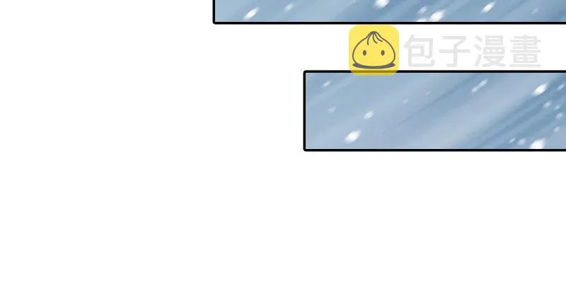 耿直负责“好”男人 第103页