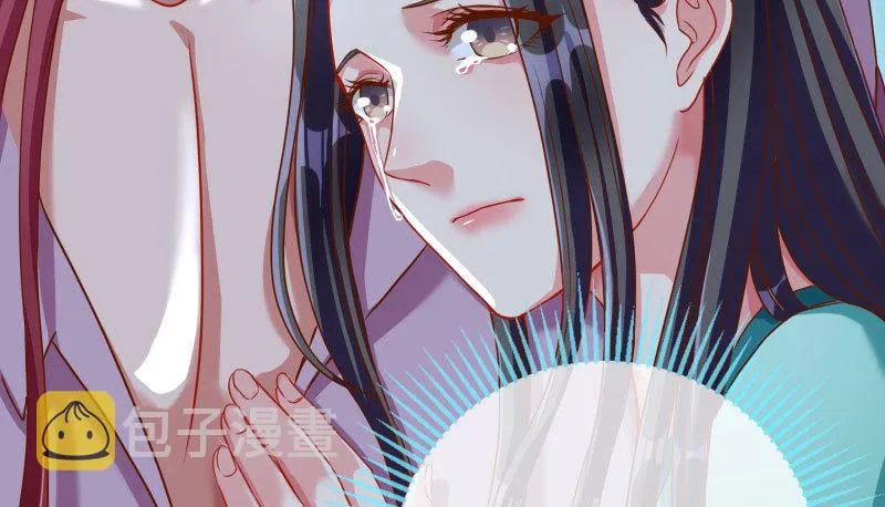 耿直负责“好”男人 第116页