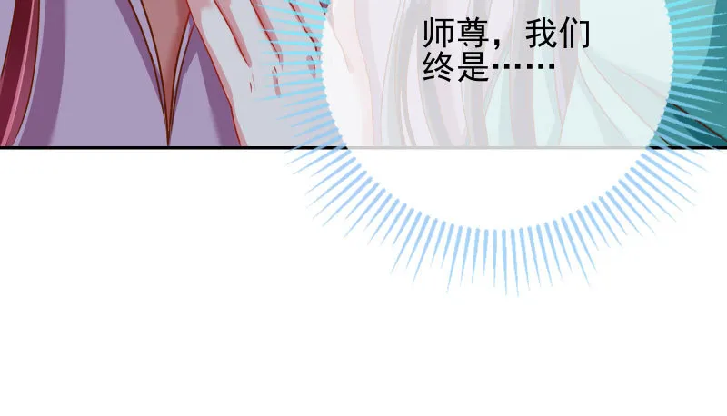 耿直负责“好”男人 第117页
