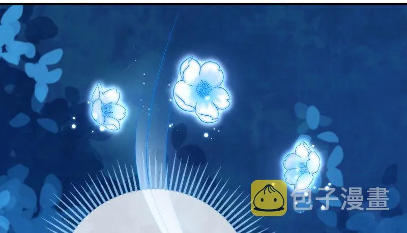 耿直负责“好”男人 第118页