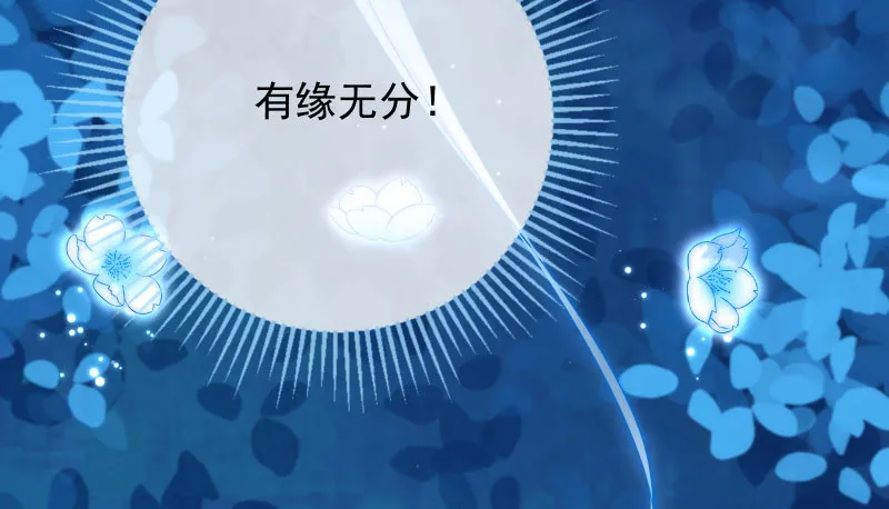 耿直负责“好”男人 第119页