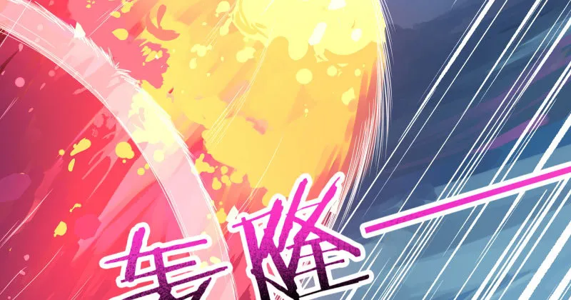 魔头伏诛 女主流泪 第16页