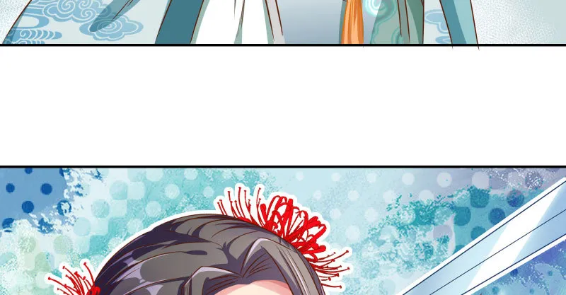 魔头伏诛 女主流泪 第72页