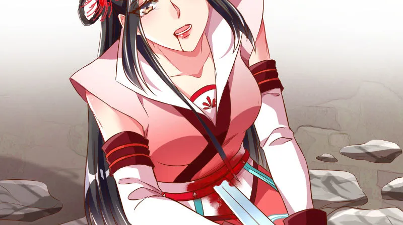 魔头伏诛 女主流泪 第81页