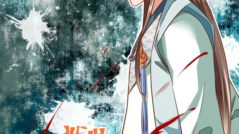 魔头伏诛 女主流泪 第84页