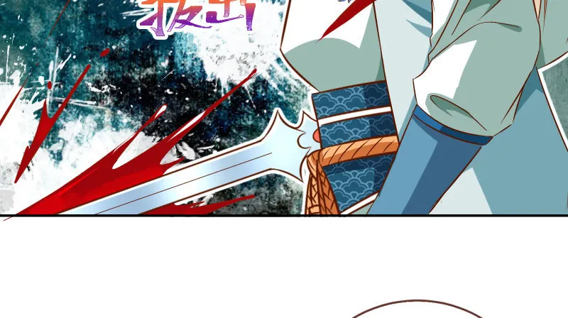 魔头伏诛 女主流泪 第85页