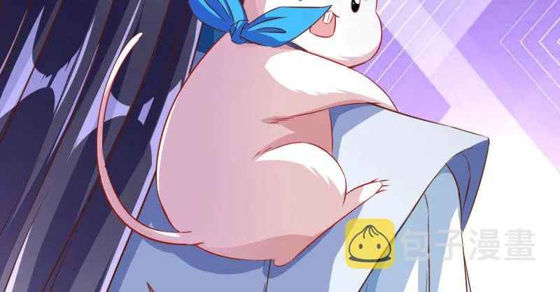 魔头伏诛 女主流泪 第96页