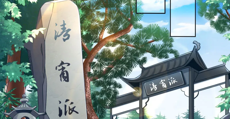魔头伏诛 女主流泪 第102页