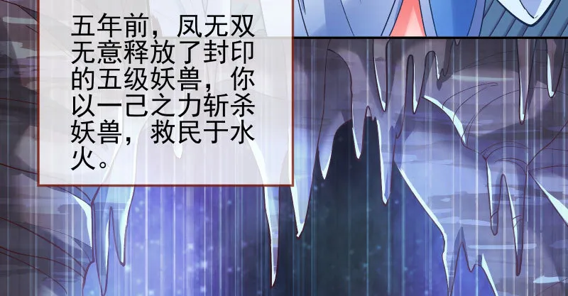 又一个宿主即将诞生 第8页