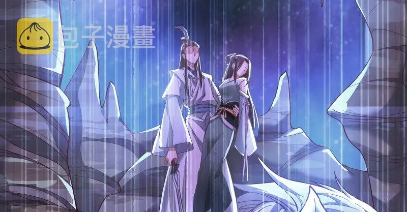 又一个宿主即将诞生 第9页