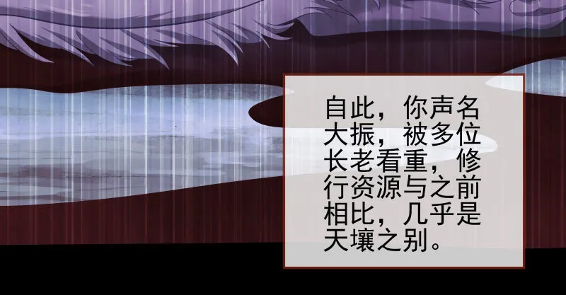 又一个宿主即将诞生 第11页