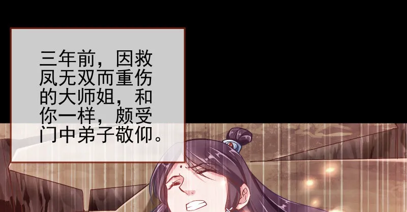 又一个宿主即将诞生 第12页