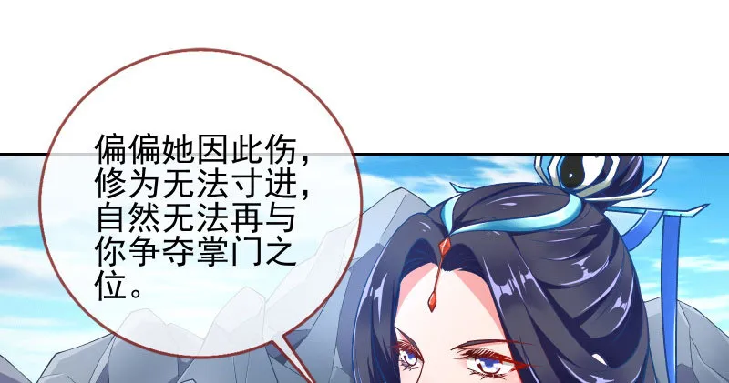 又一个宿主即将诞生 第15页