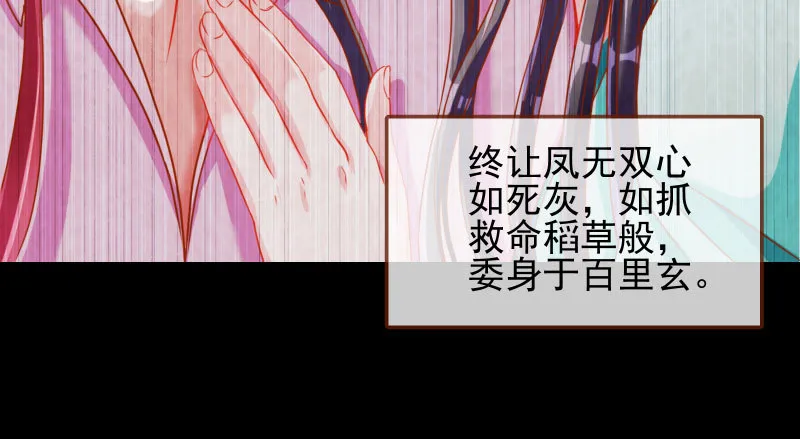 又一个宿主即将诞生 第57页