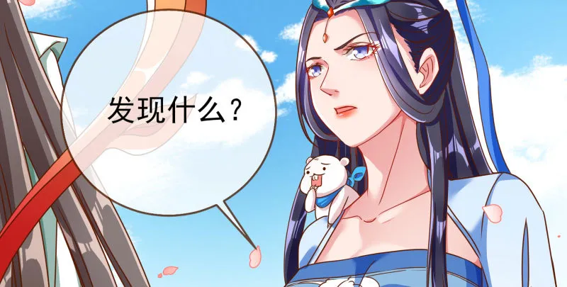 又一个宿主即将诞生 第70页
