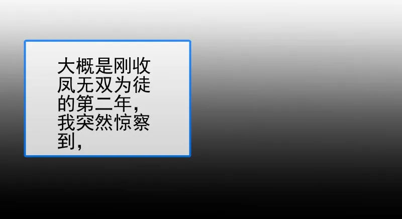 又一个宿主即将诞生 第77页