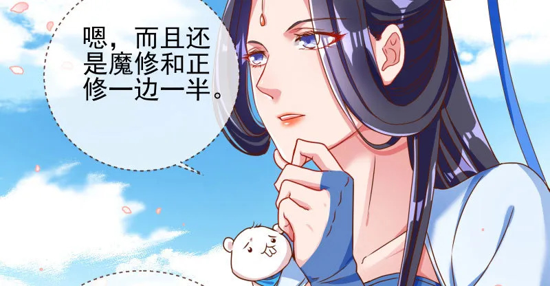 又一个宿主即将诞生 第91页
