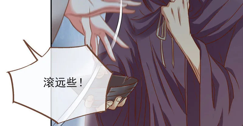 我会找到你 第7页