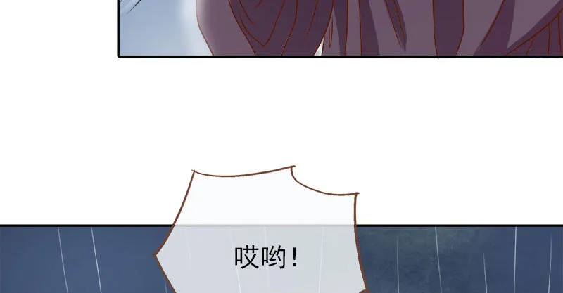 我会找到你 第8页