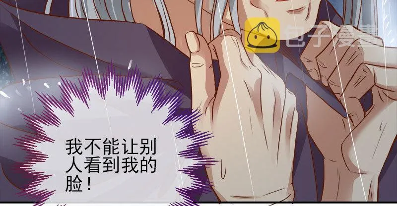 我会找到你 第13页