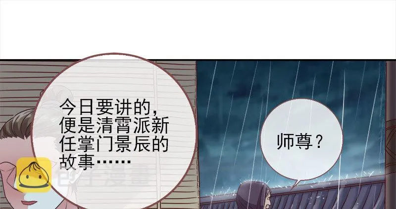 我会找到你 第15页