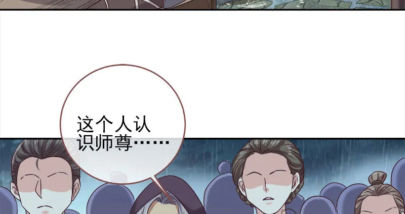我会找到你 第17页