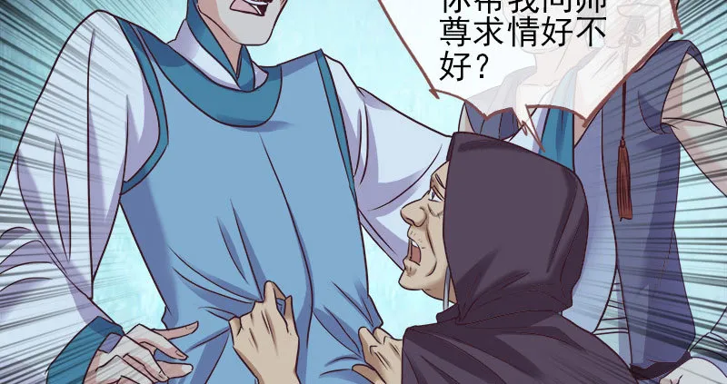 我会找到你 第21页