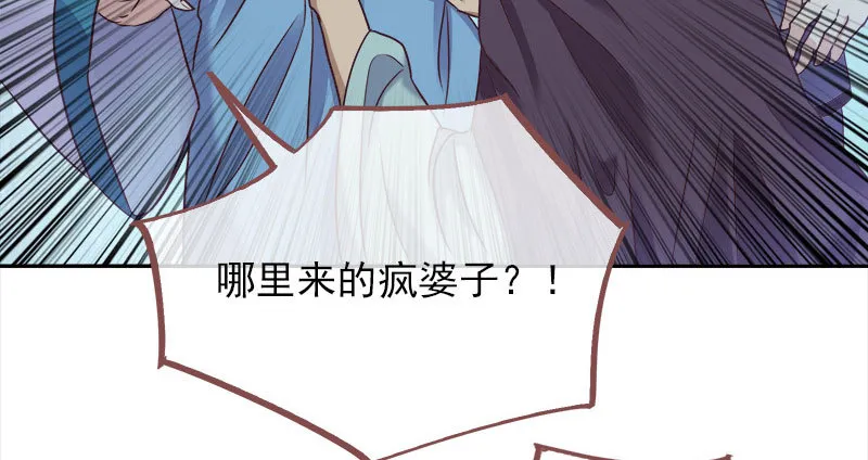 我会找到你 第22页