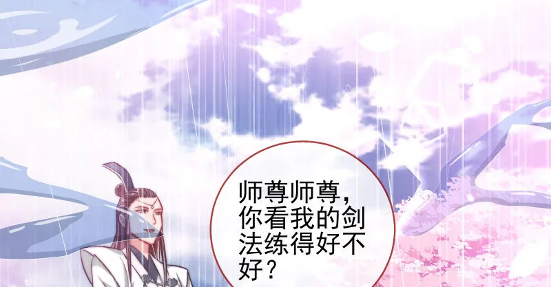 我会找到你 第34页