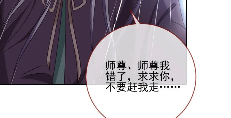 我会找到你 第40页