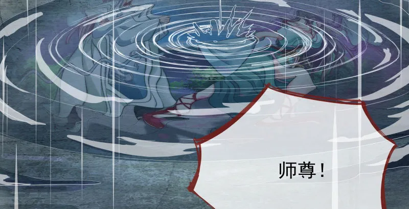 我会找到你 第42页