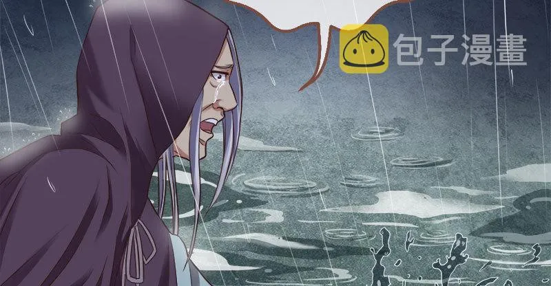 我会找到你 第51页