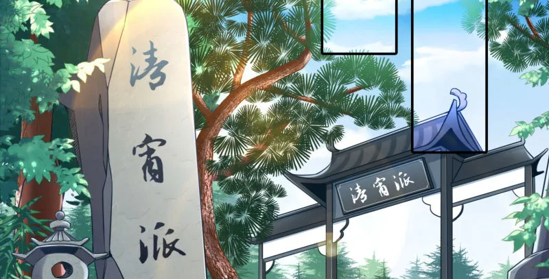 我会找到你 第63页