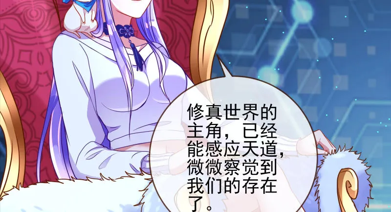 我会找到你 第86页