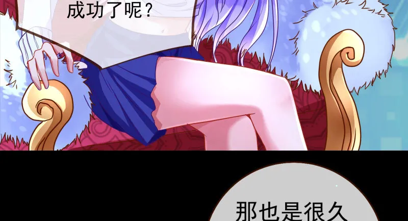 我会找到你 第91页