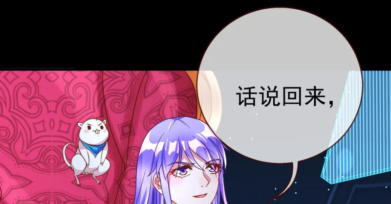 我会找到你 第95页