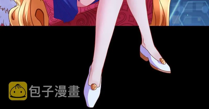 我会找到你 第97页