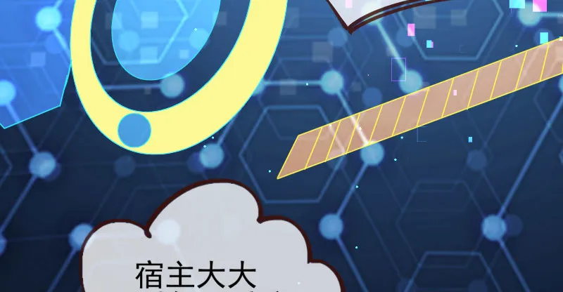 我会找到你 第105页